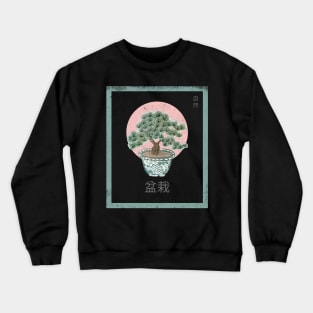 Beautiful Bonsai Crewneck Sweatshirt